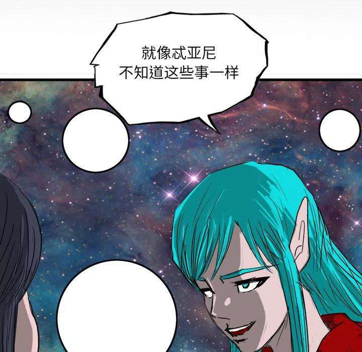 诸神战纪68