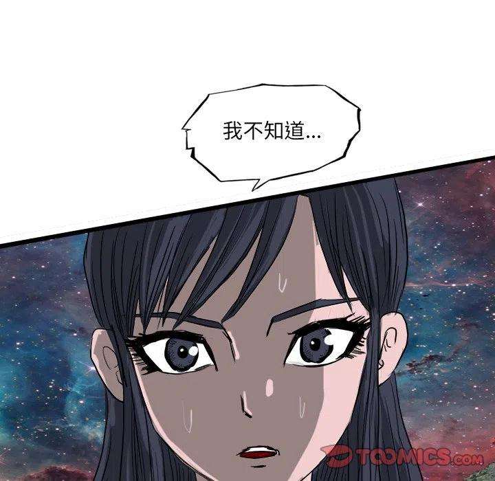 诸神战纪68