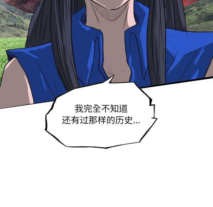 诸神战纪68