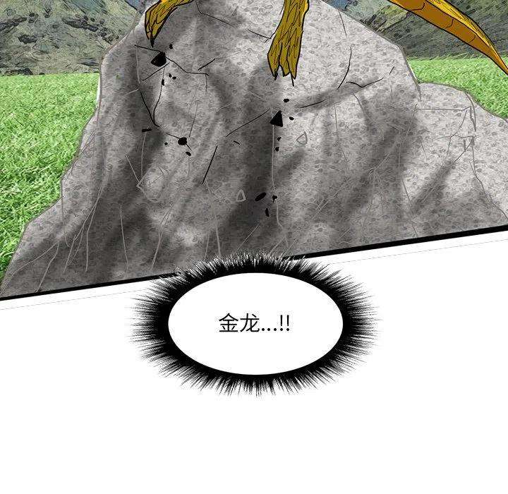 诸神战纪72