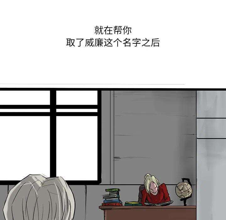 诸神战纪72
