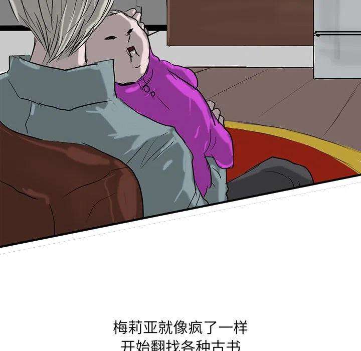 诸神战纪72