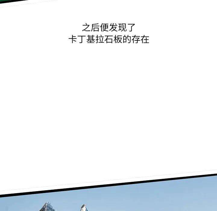 诸神战纪72