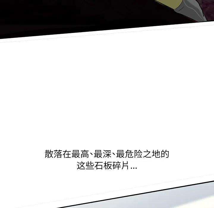 诸神战纪72