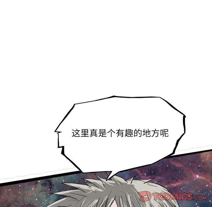 诸神战纪72