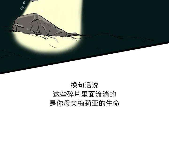 诸神战纪72