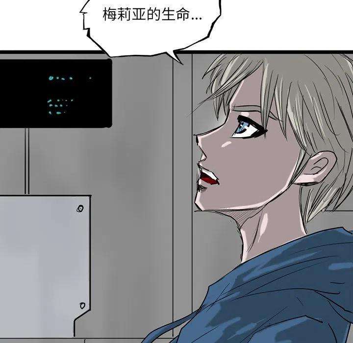 诸神战纪72
