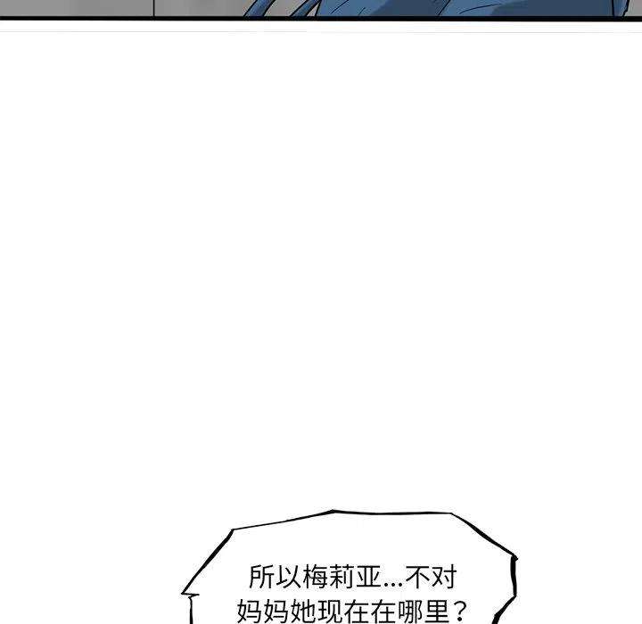 诸神战纪72