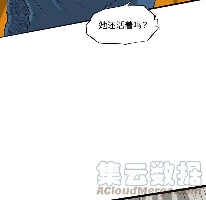 诸神战纪72
