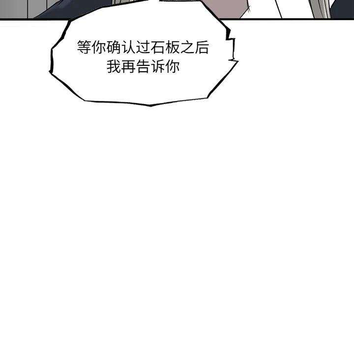 诸神战纪72
