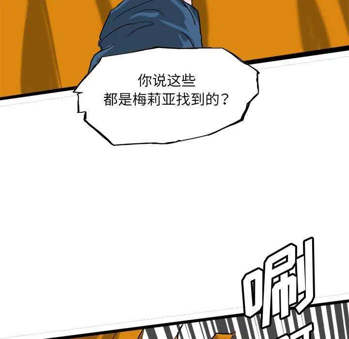 诸神战纪72