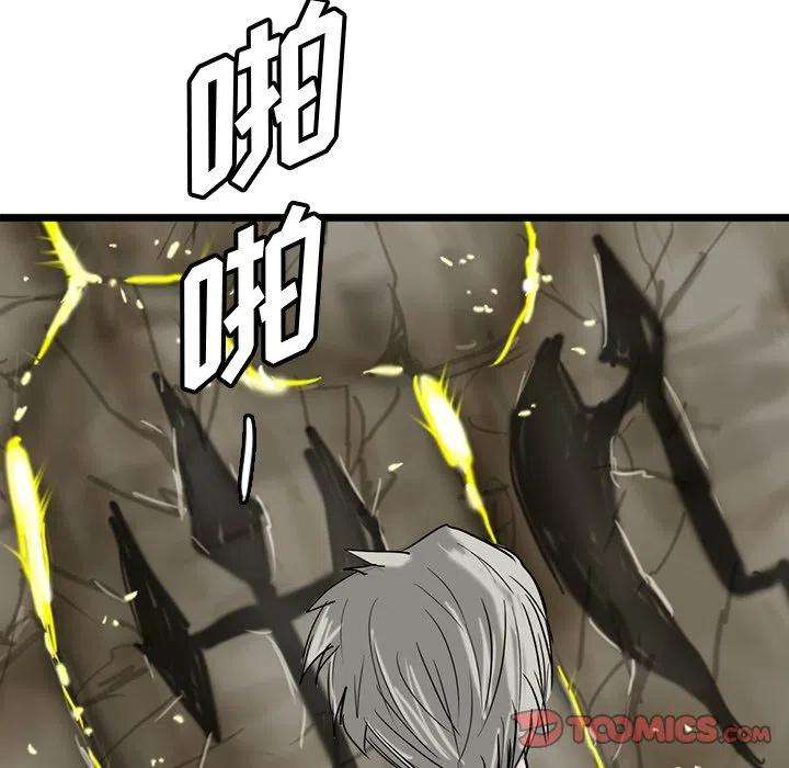 诸神战纪72