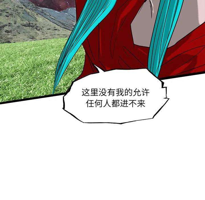 诸神战纪72