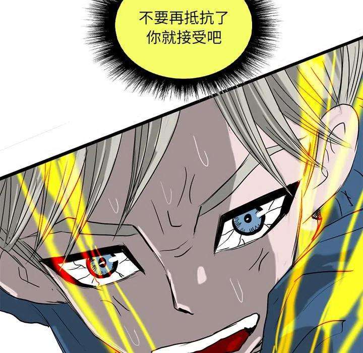 诸神战纪72