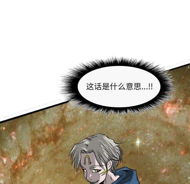 诸神战纪72