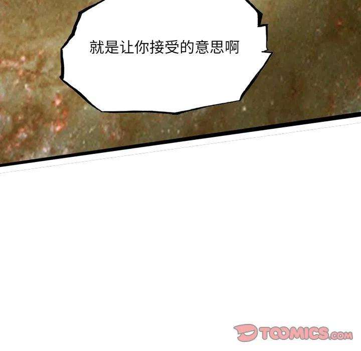 诸神战纪72