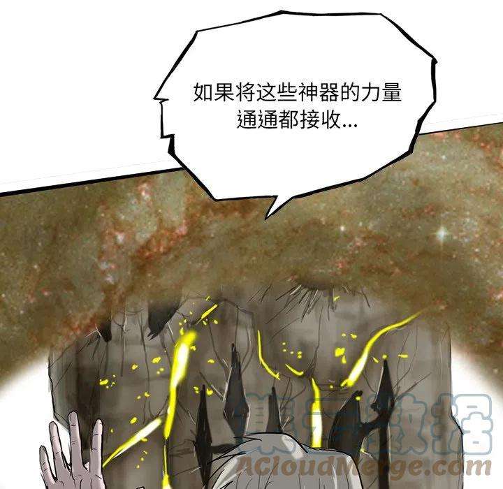 诸神战纪72