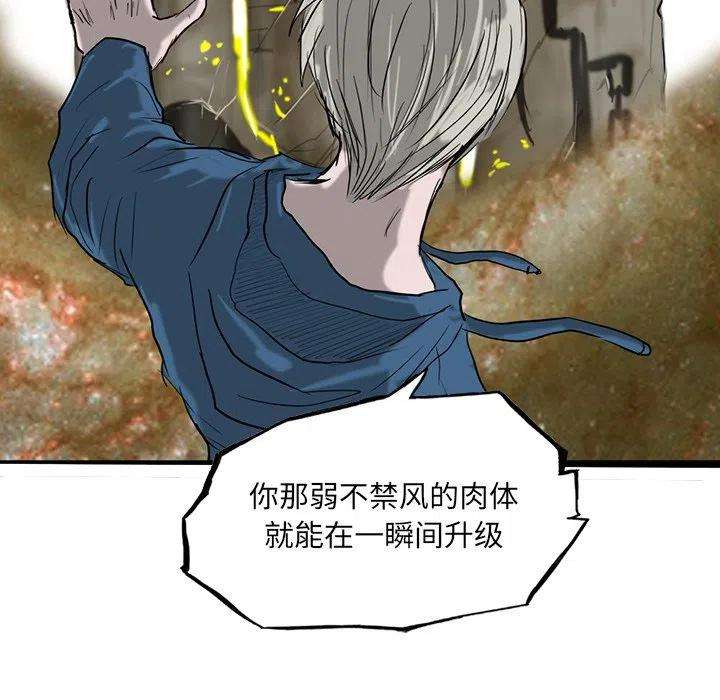 诸神战纪72