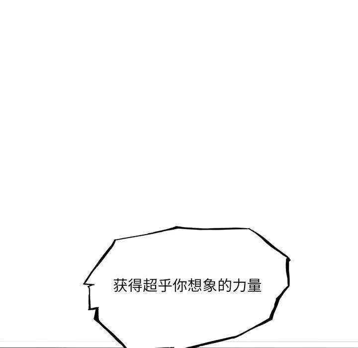 诸神战纪72
