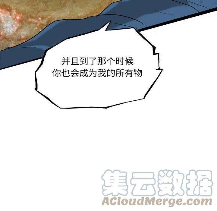 诸神战纪72