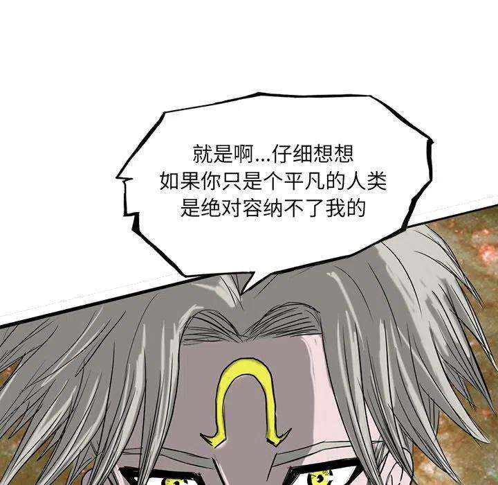 诸神战纪72