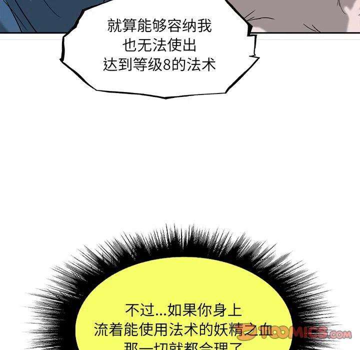 诸神战纪72