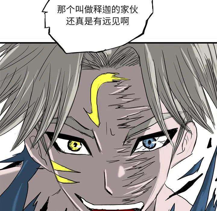 诸神战纪72