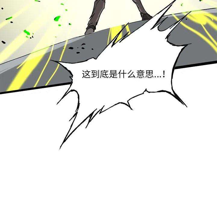 诸神战纪72