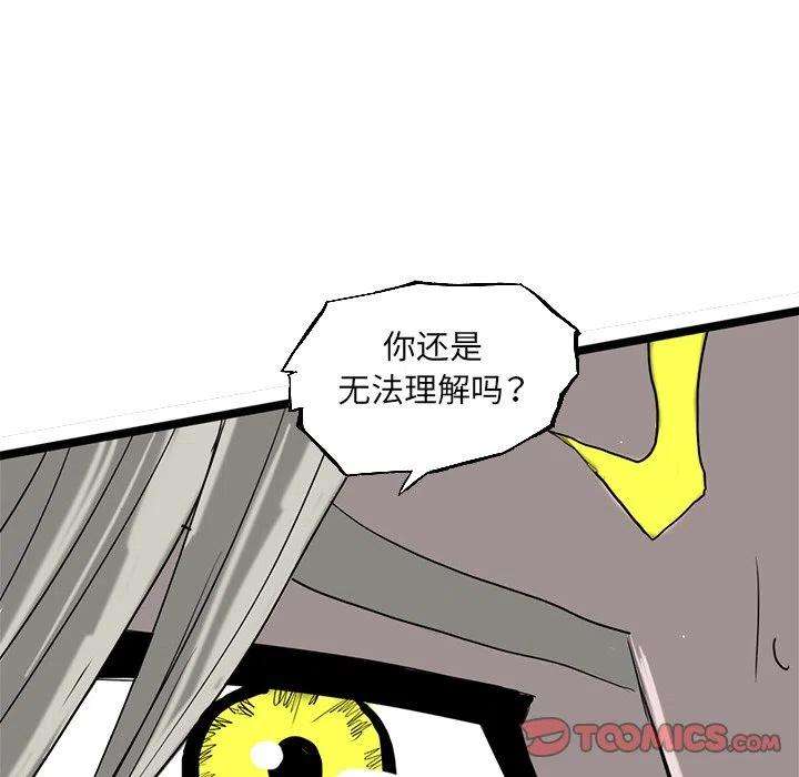 诸神战纪72