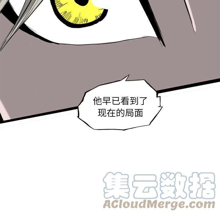 诸神战纪72