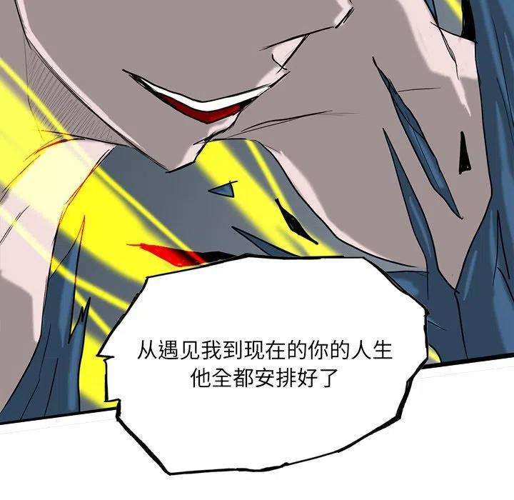 诸神战纪72