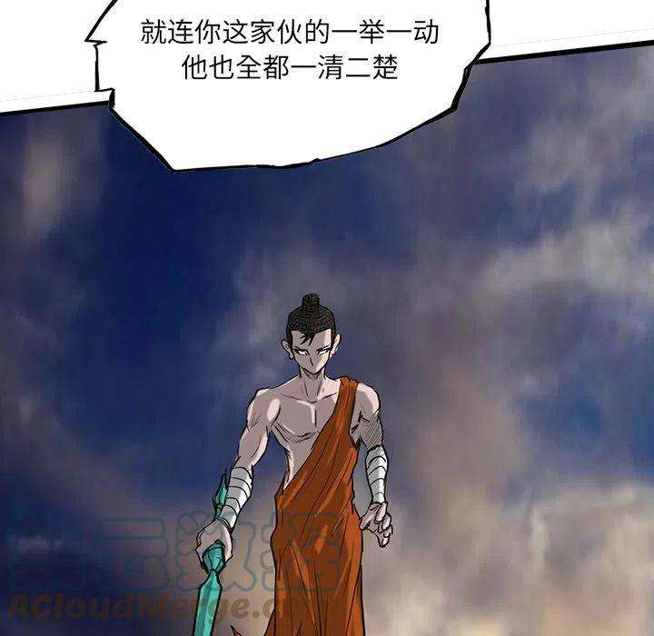 诸神战纪72