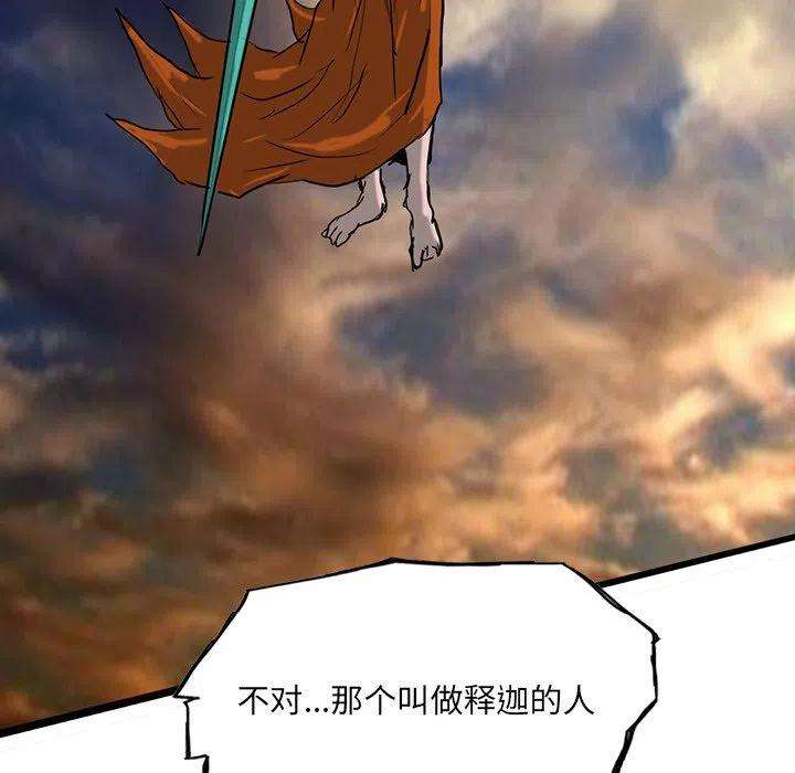 诸神战纪72