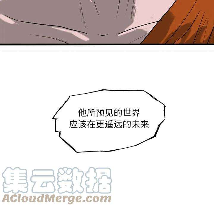 诸神战纪72