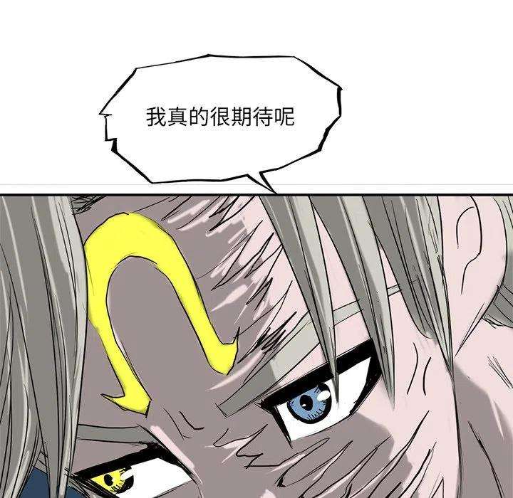 诸神战纪72