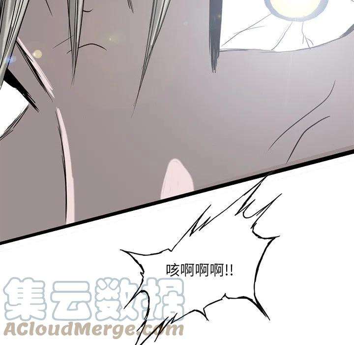 诸神战纪72