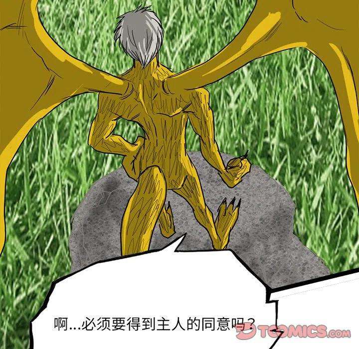 诸神战纪72