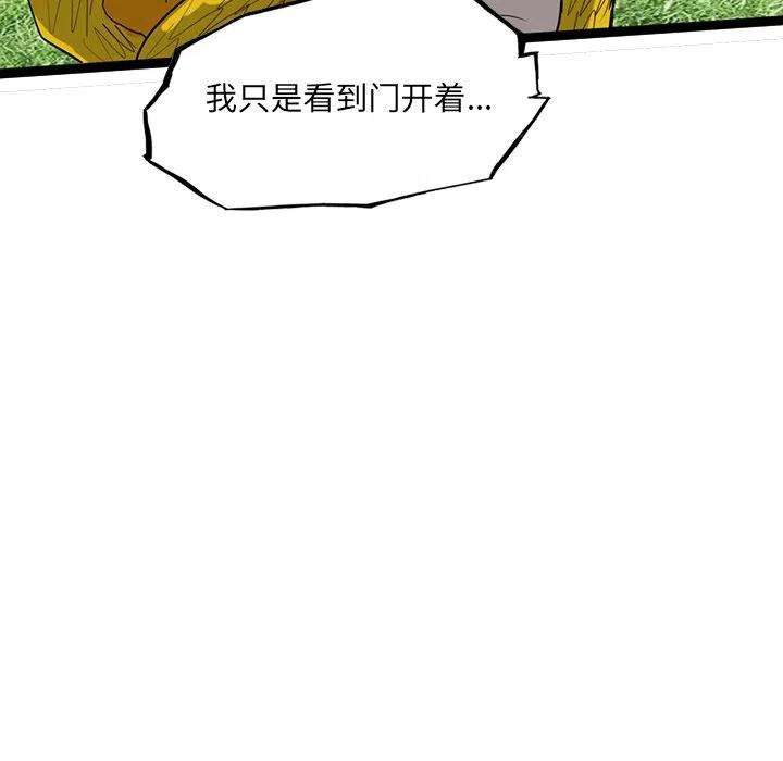 诸神战纪72