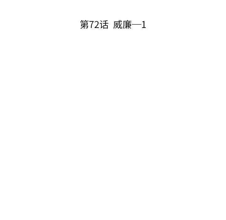诸神战纪72