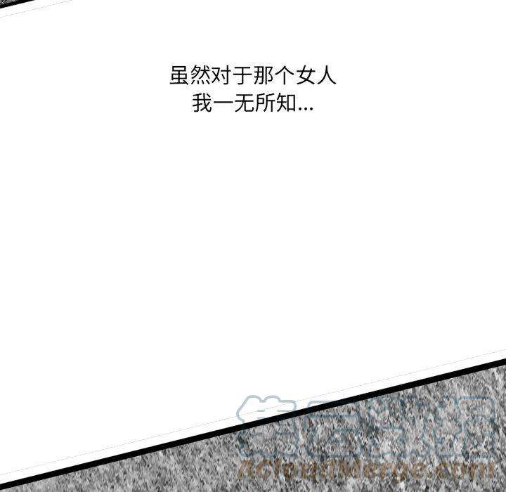 诸神战纪72