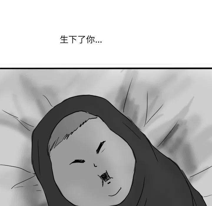 诸神战纪72