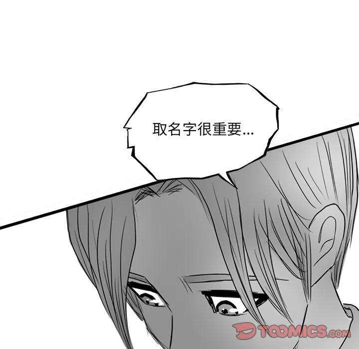诸神战纪72