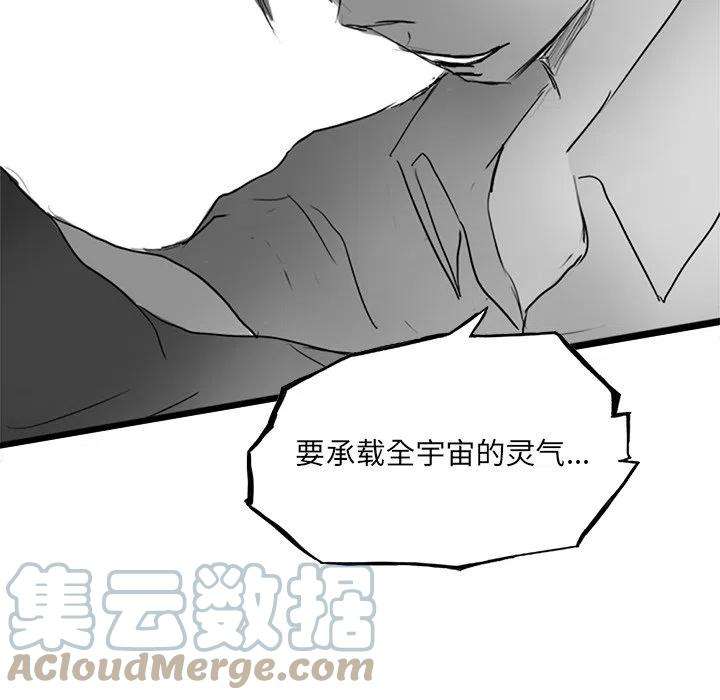 诸神战纪72