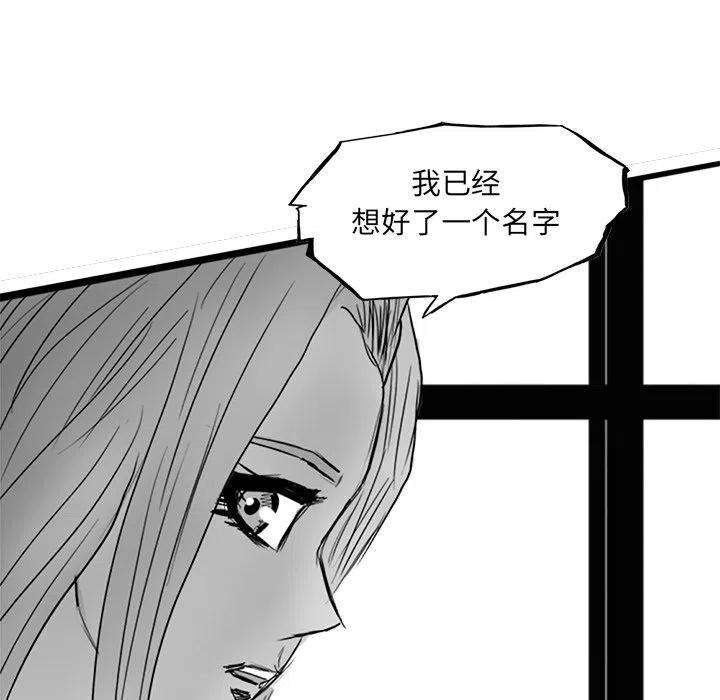 诸神战纪72