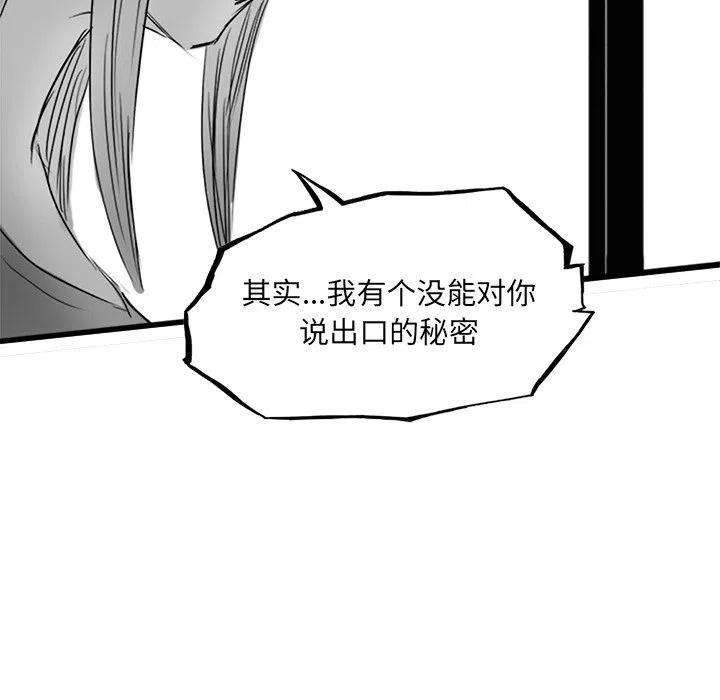 诸神战纪72