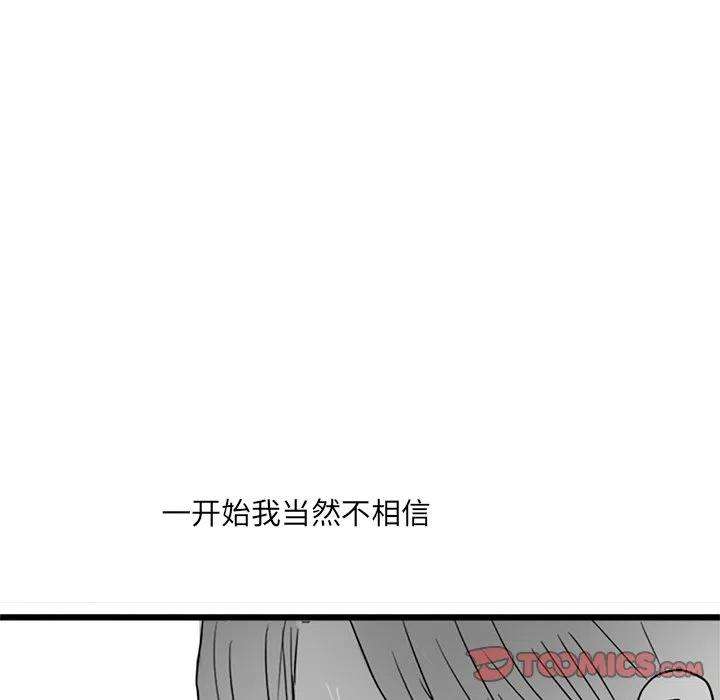 诸神战纪72