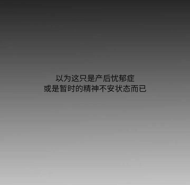 诸神战纪72