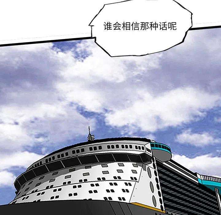 诸神战纪72