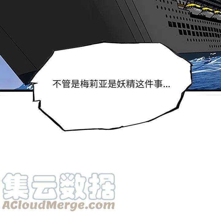 诸神战纪72