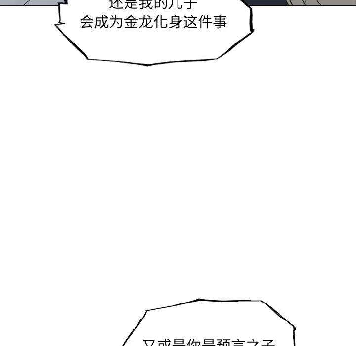 诸神战纪72
